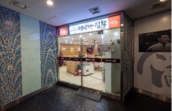 백년가짬뽕